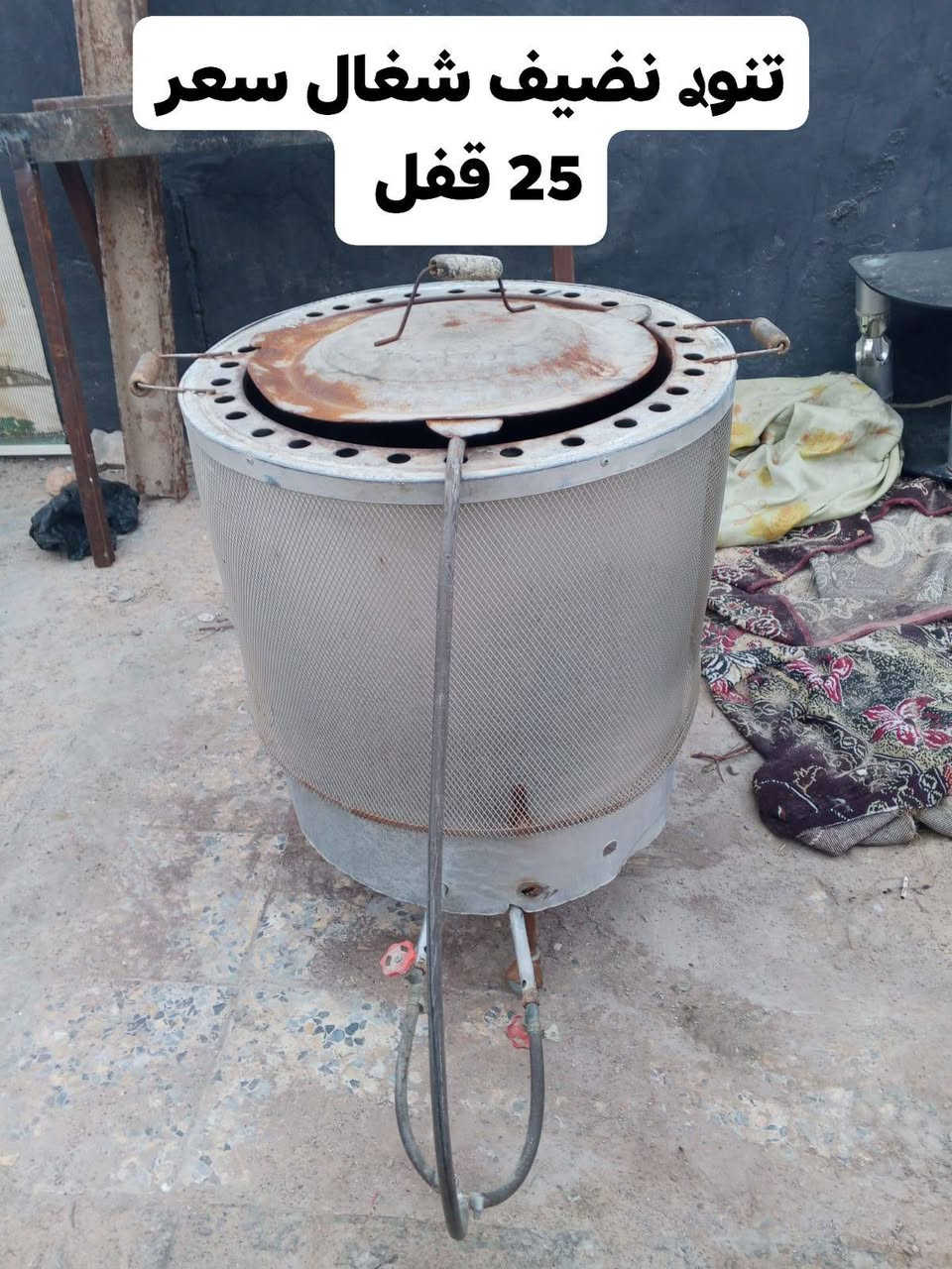 اللبيع مذكوࢪ كل شي بل صوره
***********
