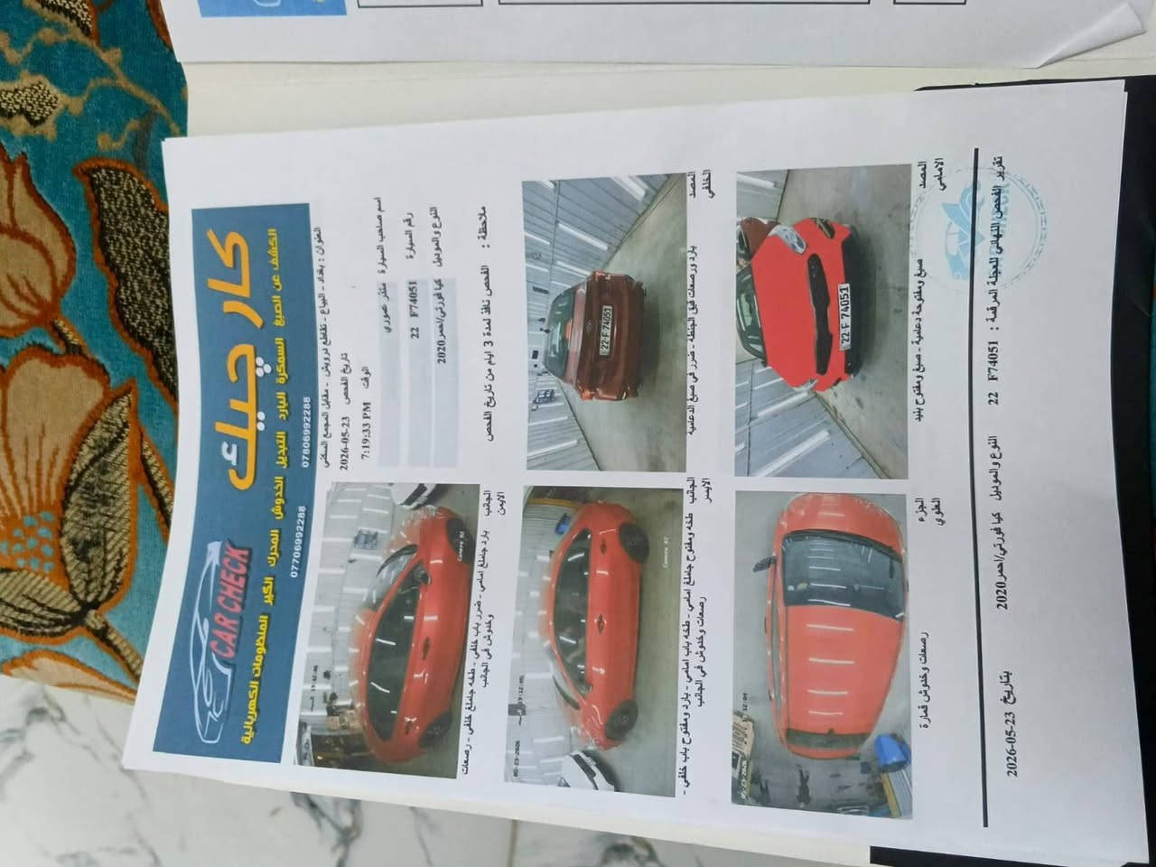 فورتي 2020 GT  محرك 1600 تيربو فول عدا فتحة وكشنات كهرباء حادثها سرقة دعامية ويدات بيبان ابطانة والتنته  بدون حادث داخل العراق بيها بعض الملاحظات (شخوط) سيارة جاهزة ماشية ٨٨ ميل حقيقي قابل للزيادة با اسم ولد عربي من الغزالية بيتهم معروضه با ١٠٨ وبيها مجال قليل للجية  مكانها بغداد جميلة 
***********
