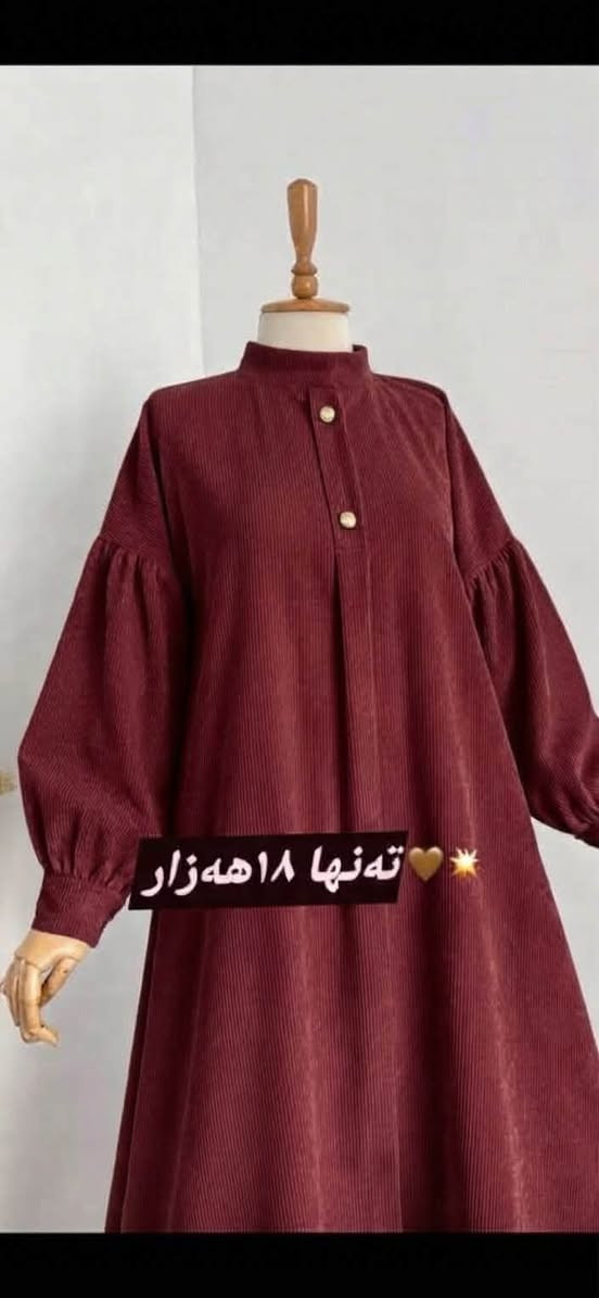 تەنها  ١٨  هەزارە
ئەم  ئۆفەرە  كاتیە
گەیاندنمان  هەیە  بۆ  هەمو شارەكانی كوردستان

نص مكتوب في الصور:
- تنها ۱۸هه‌زار
- تنها ١٨ ههزار
- تنها ۱۸هه‌زار 🤎🌟
- ته نها ١٨ هه زار
- تنها ۱۸هەزار
- تنها ۱۸هه زار 🤎✨
- ته تنها ۱۸هه‌زار
