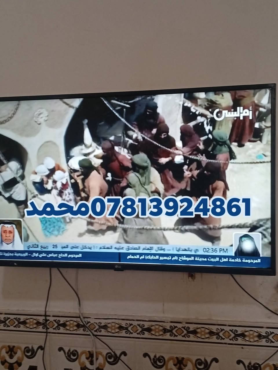 تنصيب ستلايت • نايل سات • السماوه الجربوعيه