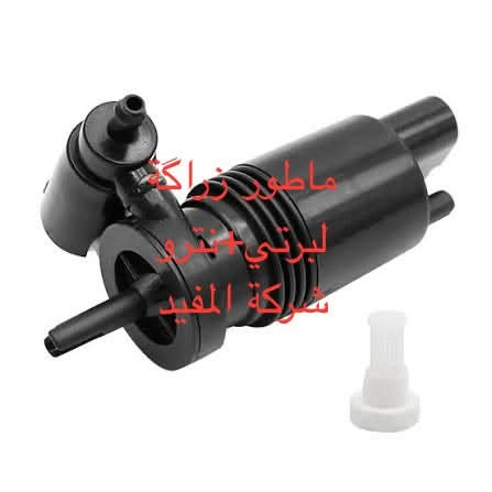 اداوت لبرتي  نترو
يوجد خدمة توصيل كافة محافظات العراق
العنوان 👈 بغداد - ساحة الطيران - مدخل شارع الشيخ يمينا
للاستفسار ***********_***********
متواجدين يوميا من 🕔 8️⃣ صباحا إلى 4️⃣ الظهر

نص مكتوب في الصور:
- شركة المفيد
- ماطور زراگة
- لبرتي+نترو
- ذراع ماسحة خلفي كامل نترو شركة المفيد
- إشارة دعامية لبرتي ٢٠٠٨-٢٠١٢ شركة المفيد