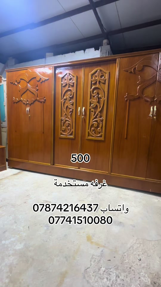 

نص مكتوب في الصور:
- 500 غرفه مستخدمة واتساب *********** ***********