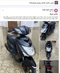 وين مسؤؤل الكروب امسح هذا المنشور لان اللي ناشرة ابن كحاب وجذاب ويضحك ...