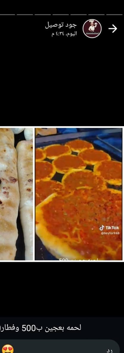 عرض تطلب 5بيتزا مع بطل ببسي مجاني 8ونص مع التوصيل
متوفر بورك ماعون بي 4قطع ب2000دينار جبن ولحم

لحم بعجين القطعه ب500

فطائر القطعه ب500

العنوان الحسينيه الجريخي مقابيل حسينيه اسد الله الغالب للطلب واتساب *********** وحياكم الله
