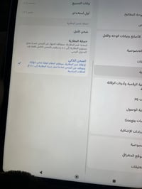 شاومي باد 7 برو • مستخدم قليل • البصرة