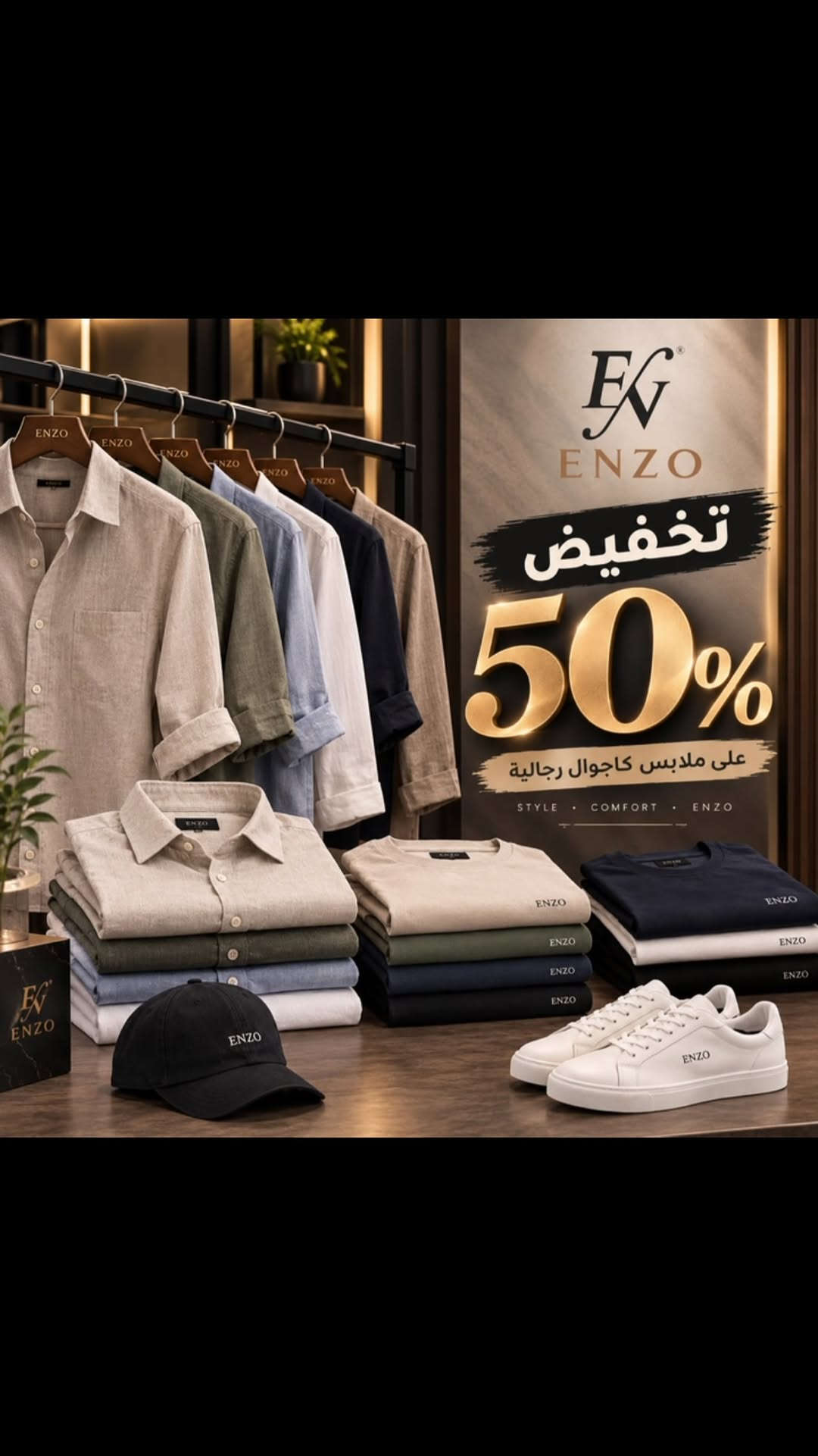 ENZO • تخفيض ٥٠٪ • ملابس كاجوال رجالية