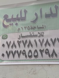 ١٢٥م • للبيع • لا تفاصيل
