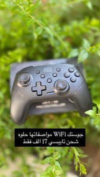 متوفر • واتساب • بلايستيشن