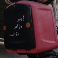 صندوق • مستخدم قليل • نضيف كلش