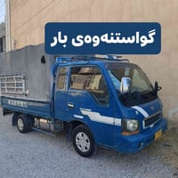 نقل بار • كلار • سعر مناسب