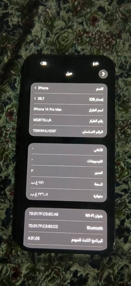 للبيع: iPhone 14 Pro Max
الموديل: آيفون 14 برو ماكس  

السعة: 256 غيغابايت  

نسبة البطارية: 92%  

النظام: شريحة إلكترونية فقط eSIM 

اللون: أسود  

الحالة: نظيف جداً ومكفول كفالة عامة  

الملحقات: كفر حماية شفاف  

السعر ب 800 نهايته من الاخير

نص مكتوب في الصور:
- حول < iPhone الاسم < 26.7 إصدار iOS iPhone 14 Pro Max اسم الطراز MQ8T3LL/A رقم الطراز T0WWHLHD97 الرقم التسلسلي الأغاني الفيديوهات ٣ الصور ٢٥٦ غ.ب. السعة ٢٣٦,٠٨ غ.ب. متوفرة 70:31:7F:C5:8C:A9 عنوان Wi-Fi 70:31:7F:C3:60:C0 Bluetooth 4.51.05 البرنامج الثابت للمودم