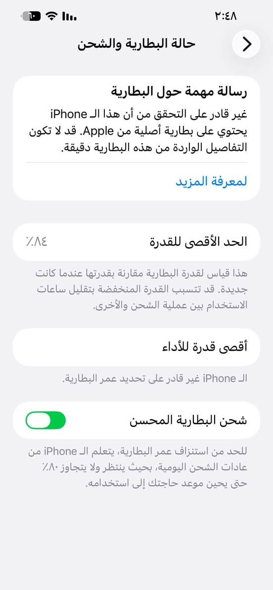 13 pro max
ذاكره ٢٥٦
بطاريه ٨٤ مستبدله فقط بطاريه
شرق اوسط الجهار
شاصيه نضيف جداً
بدون ملحقات
السعر ٦٧٥ بي مجال بسيط
ممكاني بغداد جديده
***********واتس اب او ع رقم ممتواجد فيس
