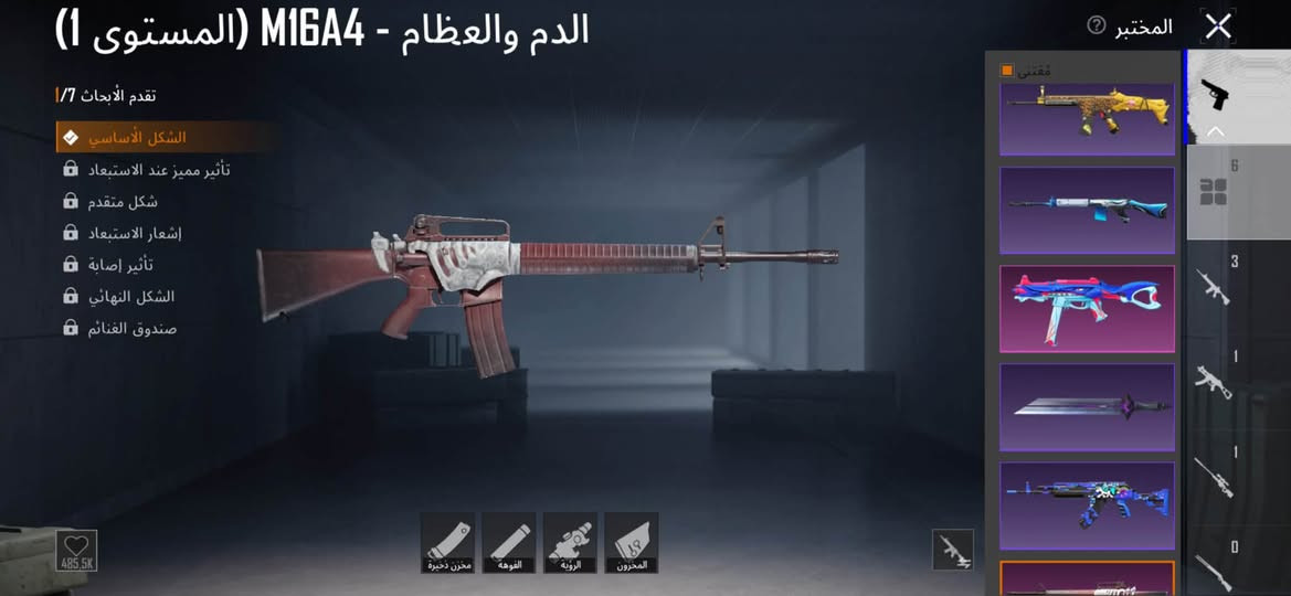 السلام عليكم ✋
حساب ببجي للبيع مكان بغداد 📍
حساب مرتب من حيث كلشي بي كونكرات 3
لفل الخزينه 50
السعر 180 وبي مجال🥰
متواجد واتساب فقط ***********
او راسلني على الحساب مال فيسبوك
أبيع وجه لوجه او ماستر😘
