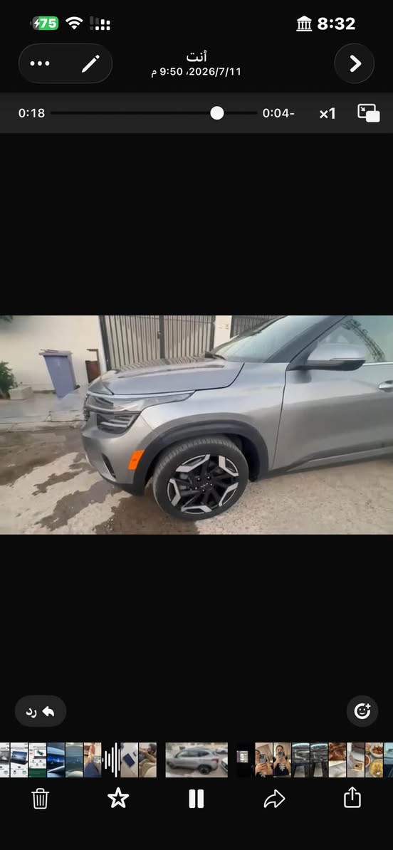سيلتوس كيا 2025  للبيع كاتي اربيل ماشيه حاليا 40 الف كيلو اعلى فئه بكل السيلتوس داتا شو كرسي كهرباء الجميع تدفئه تبريد جميع الكراسي الداخل قرميدي دفع زباعي بعد بيه مواصفات اضويه داخليه متغيره بدون ايرباك فقط 4 قطعه تعديل وصبغ بدون دواخل السياره بعد بيه مواصفات محرك 1600 توربو الكل يعرف اسعاره بالمعارض ابيع 170 بدون رقم مكاني اربيل شارع 150 
***********
