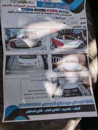 للبيع اوبتيما موديل 11 لون ابيض خليجي مواصفات نص فول محرك 2000 دوش بيه...