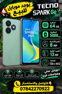 تيكنو SPARK Go • ٦٤ جيجا • بطارية ٥٠٠٠mAh