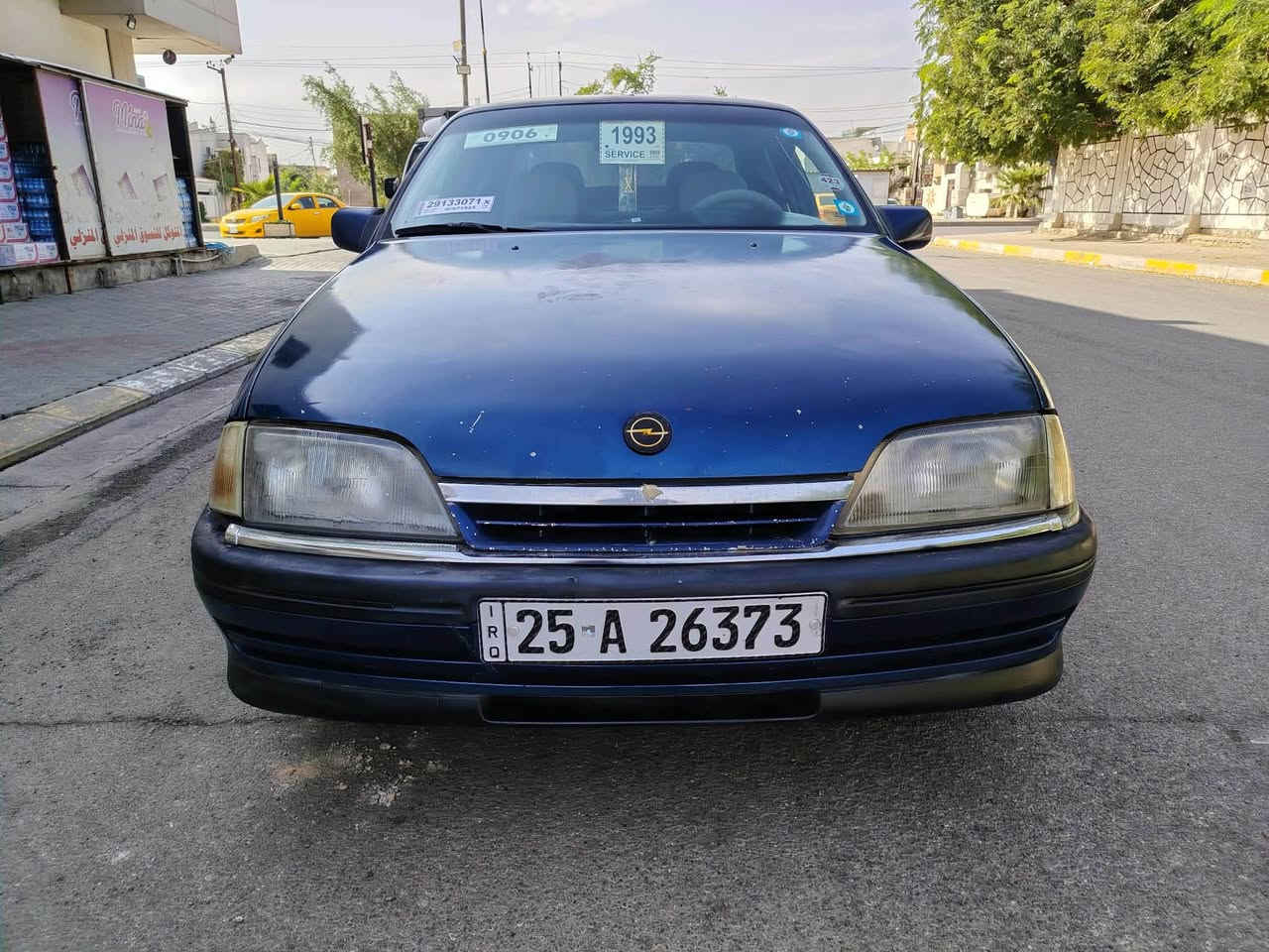 اوميگا صندوگ • ١٩٩٢ • اوتوماتيك