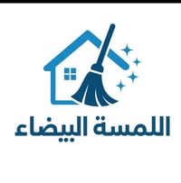تنظيف • جامعة جابر ابن حيان • فوق١٨