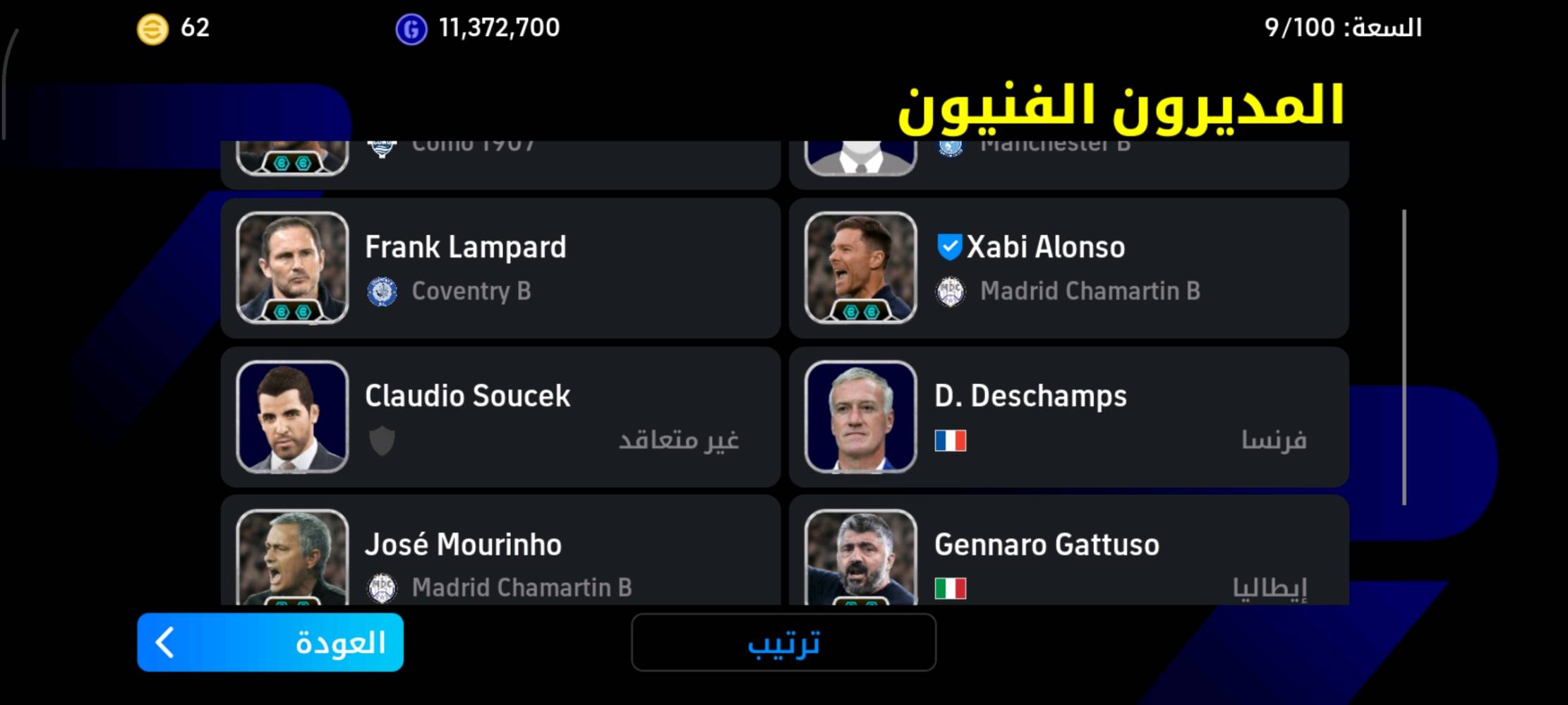 الكترونيات • اسيا