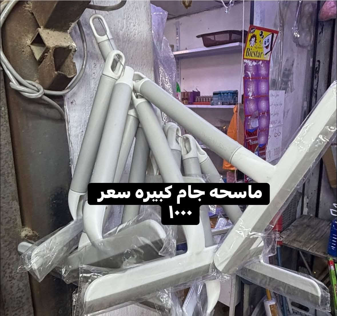 محل سجاد • توصيل مجاني • الحريه الاولى