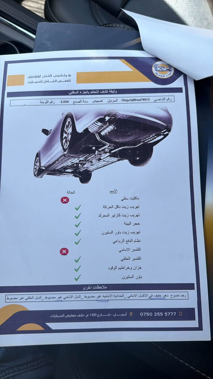 بيع مستعجل
فورد اكسبدشن 2024 xlt 

السعر 300$ قفل 

ماشية ٣٩ الف ميل كلشي موضح بالصور
***********
