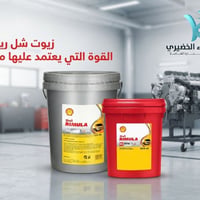 بناء الخضيري • شركة بناء • مبيعات