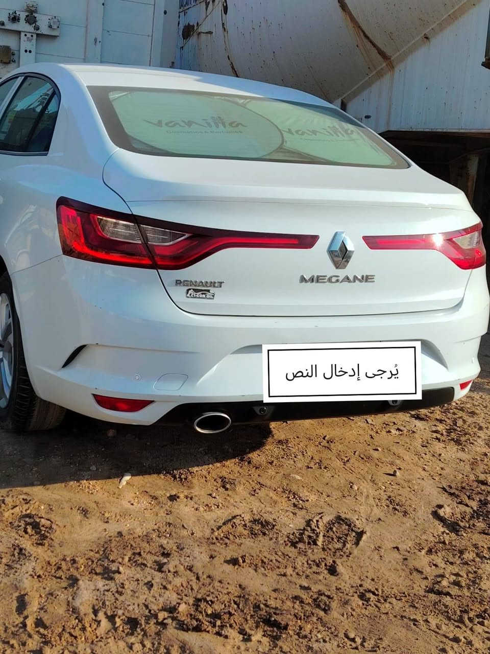 رينو ميكان • ٢٠٢١ • رقم بغداد