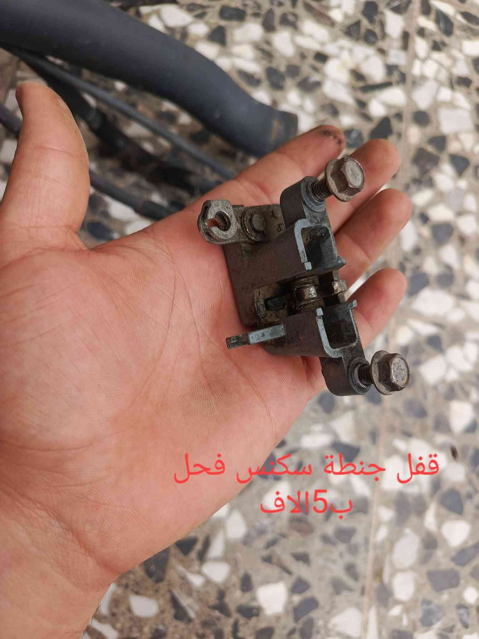 تفصيخ دراجة • سكنس فحل • محرك كامل