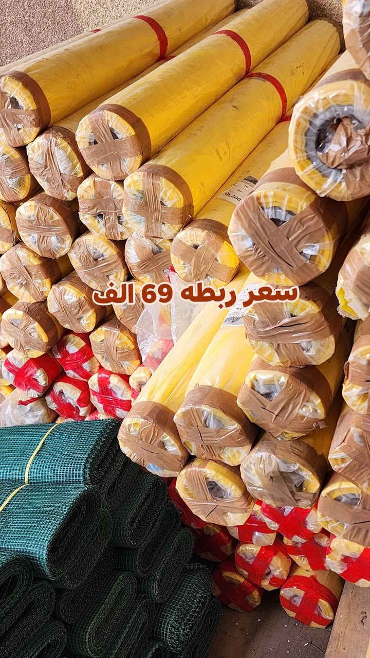 نايلون زراعي • أصفر • ٤م/٦م