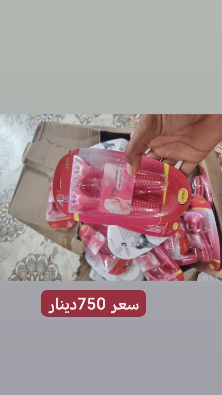 توصيل بالعمارة • الكترونيات • أسعار متفاوتة