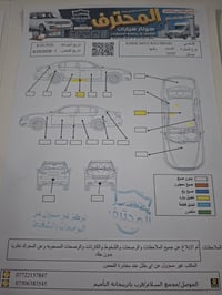 اكسنت ٢٠١٠ • بدون صبغ • كير تماتيك