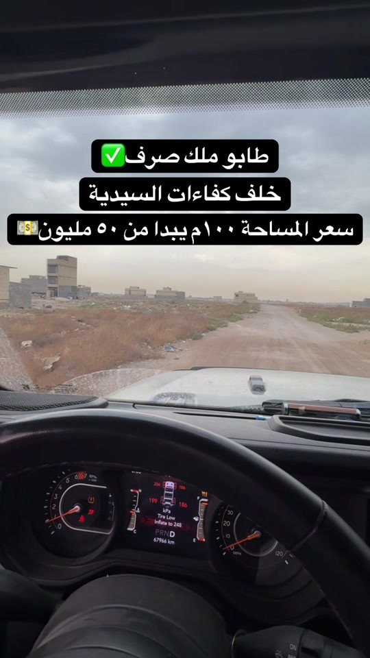 طابو صرف • تقاطع درويش • ١٠٠م