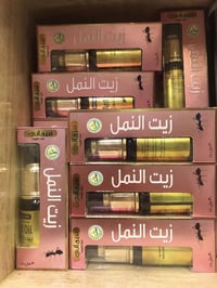 بعض منتجات الروضه الاعشاب الطبيعيه العنوان /بغدادقرب الجزيره السياحيه ...