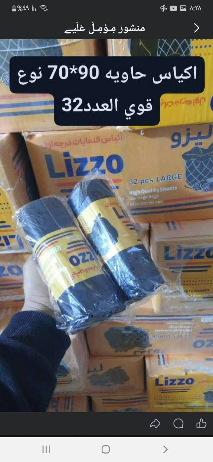 جملة • توصيل • ١٢ عبوات ٧٥٠ مل