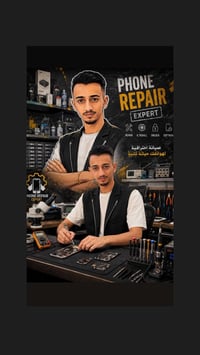 صيانة موبايلات • متفرغ • بغداد