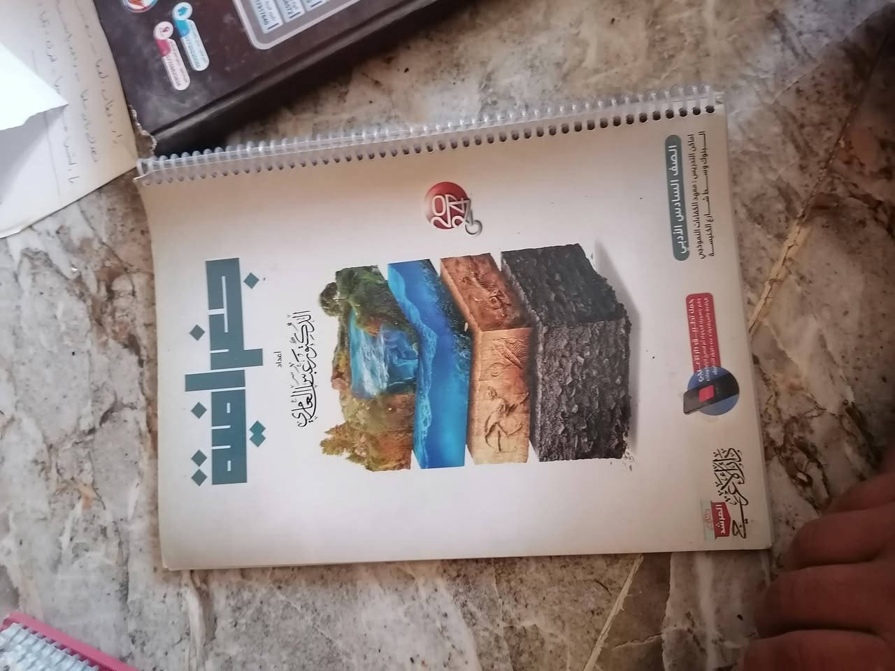 ملازم صف سادس ادبي كل المواد للبيع
للتواصل

***********
