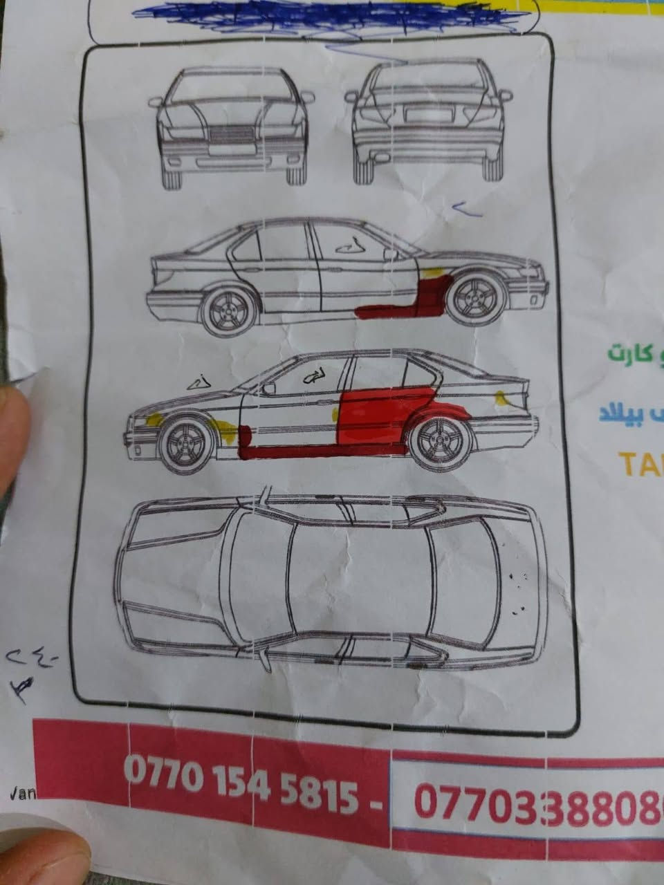 متاح سيراتو خليجي  ١٣   
 كير محرك مامفتوح 
تبريد تدفئه تحكم ستيرن  شفتات  فتحه 
رقم سليمانيه   بسمي 

سنويه  ل  ٢٩ 

سونار مرفق  
سعر ٩٨ بيها مجال    يرهم بيع او مراوس حسب القناعه 
مكاني سامراء 
***********
