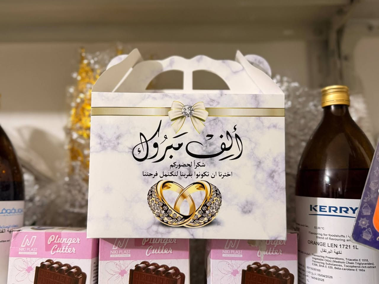 مطيبات • مواد كيك • توصيل بغداد
