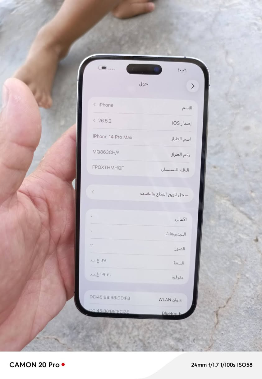 السلام عليكم 14برو ماكس ذاكره 128دبل خط مبدل شاشه فقط شرط علفحص جهاز جديد مال جناي اسعر 700 الجهاز شرط المعاينه ***********
