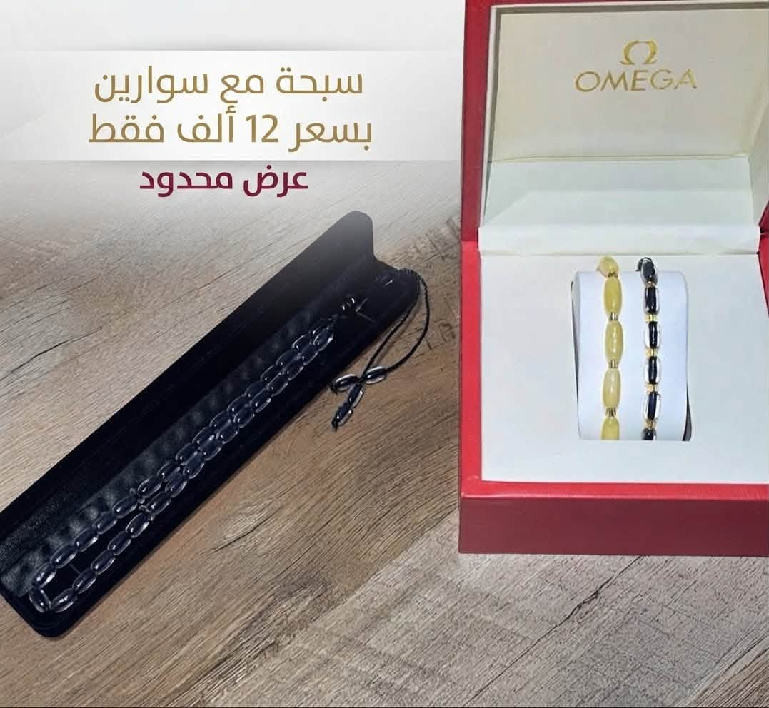 عرض الفتره محدوده للي يفهم بلاحجار العرض مناسب اله كميه محدوده تواصل على الرقم او صفحه ***********
