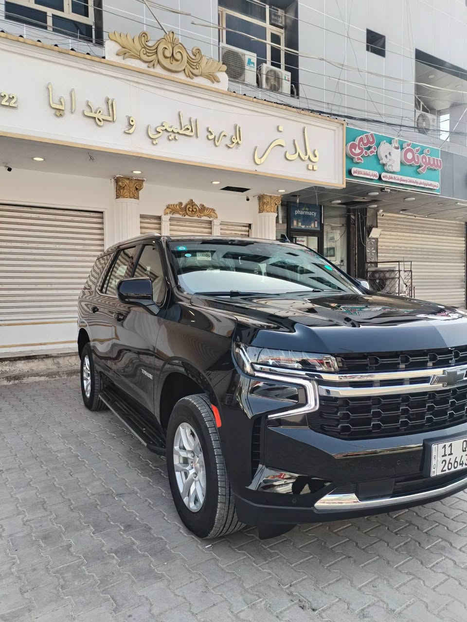 السلام عليكم

للبيع تاهو 2024

ضمان وكاله المنصور 
  LS
السياره بحاله الوكاله

مكفوله كفاله عامه

رقم بغداد بأسمي تحويل مباشر

مغلفه PPF بالكامل

ماشيه 3 بعدهه زيرو

علامه ضوء القمر

علامه سوده

مكان السياره بغداد الغزاليه

ملاحظه 🛑 اكتب تم يوصلك السعر النهائي

للاستفسار  الاتصال ***********
