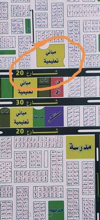 حي التربية الحر • ١٥٠م • قريب شارع ٢٠