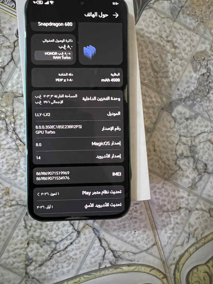 جهاز هونر x8b
جهاز ما داخل تصليح ابد بعده بلزكه الشركه 
مكفول من العطل والتصليح 

ملحقاته كامله ✅

سعره ٢٢٥ بي مجال قليل 

مكاني كوت مركز 

*********** اتصال او واتساب
