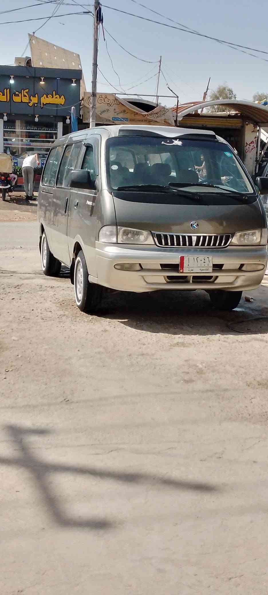 سلام عليكم  بريجو للبيع
2001  سيارة جاهزه من كلشي  

تبريد شغال ويه لسويج    

رجاً  المو شراي  لا يكسر  بحلال العالم 

للستفسار ***********
