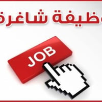 موظف مخزن • تجهيز مواد غذائية • بصرة العشار