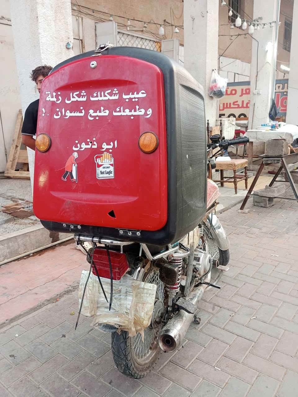 تايكر • موديل ٢٤ • نقص باتري