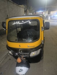تي في اس • ٢٠٢١ • مسجلة سنوية