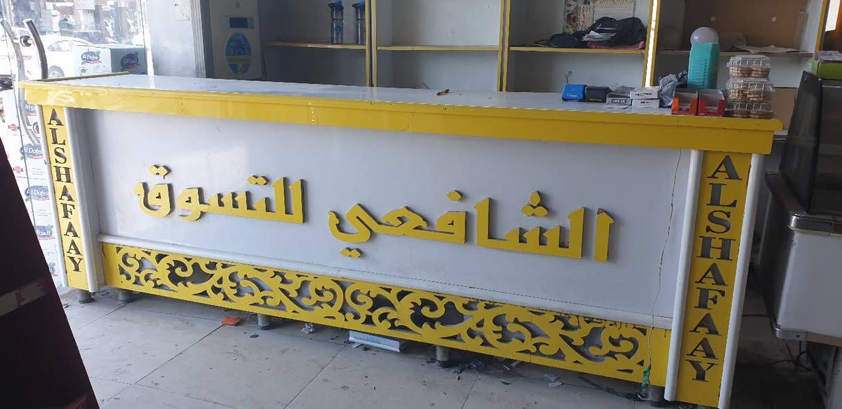 للبيع ..
السلام عليكم..فنتريات عدد4الارتفاع 2م متر والعرض نص متر الداخل 30سنتم مع كصة دنكة2.5متر  مع ميزكاشير 3م مع عارضة كرزات 3م20 خانة شغل درجة اولى +ميوز جدارية سعودي ثقيل   6 متر وميزوسطي وجهين 5..
للمعلومات الاتصال على 
***********
***********
