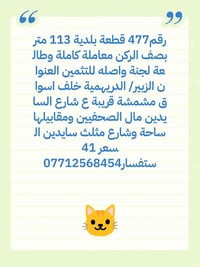 الزبير الدريهمية • قطعة ٤٧٧ • ١١٣م