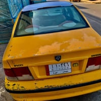 مكينة • كير • غرامات جاهزه